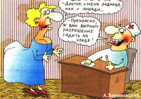 Подборка карикатур на тему специфического медицинского юмора