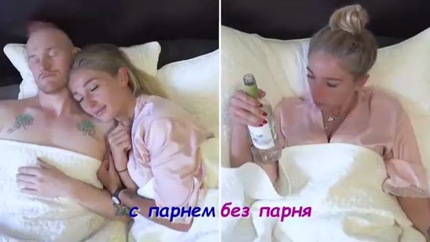 Когда живёшь с парнем и БЕЗ Когда живёшь с парнем и БЕЗ