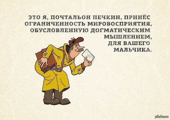 Современный юмор. Подборка — очень смешная и актуальная Современный юмор. Подборка — очень смешная и актуальная