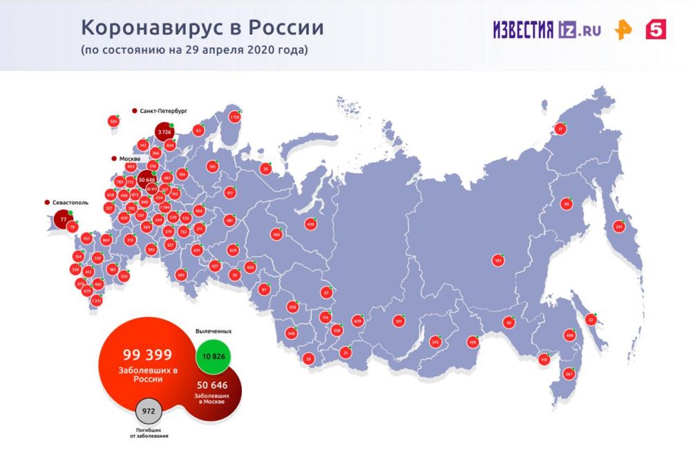 11 регионов России, где министры здравоохранения уволились во время коронавируса