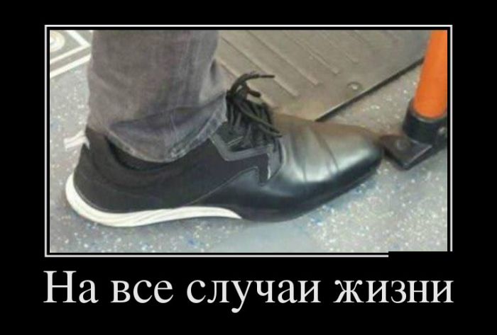 Веселые демотиваторы на воскресенье (11 фото) Веселые демотиваторы на воскресенье (11 фото)