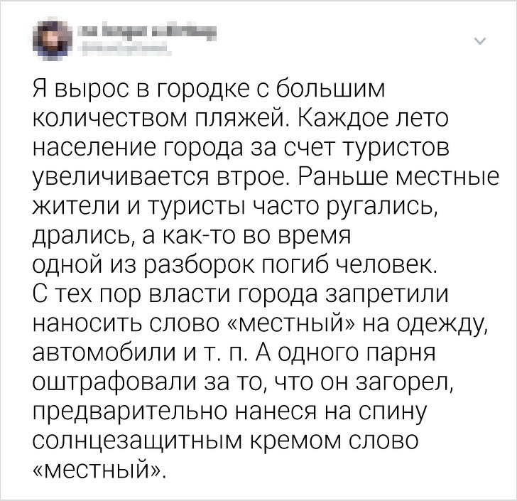 Жители разных стран рассказали, какие нелепые законы действуют у них (А мы постарались их объяснить)