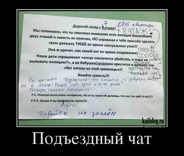Русские демотиваторы (45 фото)