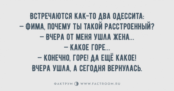Топ-10 чудесных анекдотов, гарантирующих прекрасное настроение Топ-10 чудесных анекдотов, гарантирующих прекрасное настроение