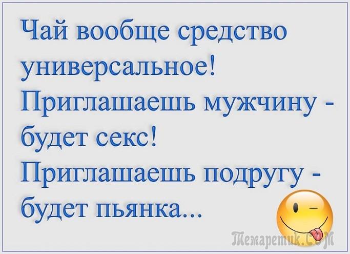Анекдоты в картинках Анекдоты в картинках