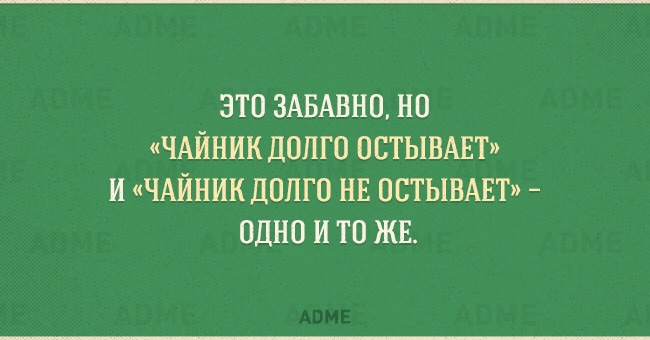 17 открыток о тонкостях русского языка