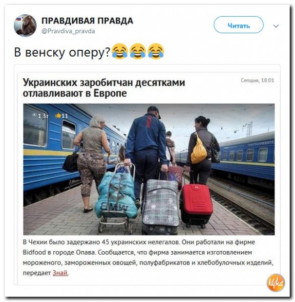 К чему может привести массовый отток заробитчан с Украины? К чему может привести массовый отток заробитчан с Украины?