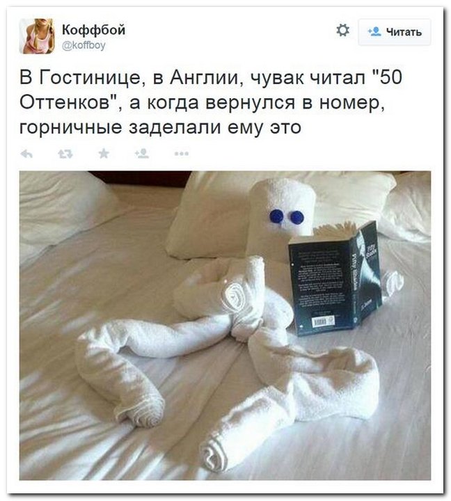 Убойная подборочка прикольных комментариев из соц.сетей, СМС Убойная подборочка прикольных комментариев из соц.сетей, СМС