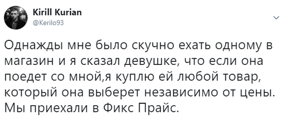 Кирилл, какая же ты умная и хитрая сволочь! Когда знаешь, что для тебя нет ничего невозможного
(15 фото + 3 гиф)