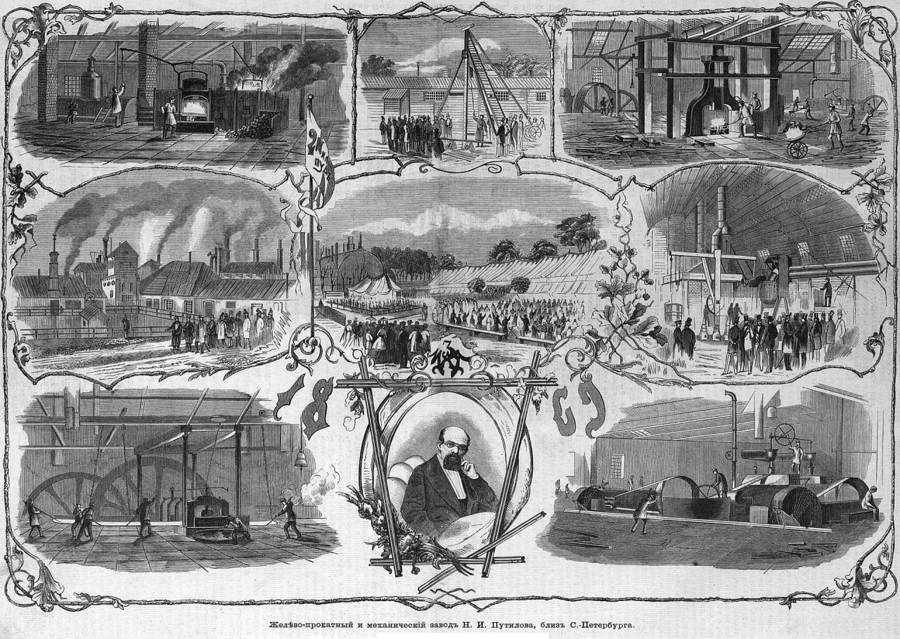 Путиловский_завод,_1869.jpg Путиловский_завод,_1869.jpg