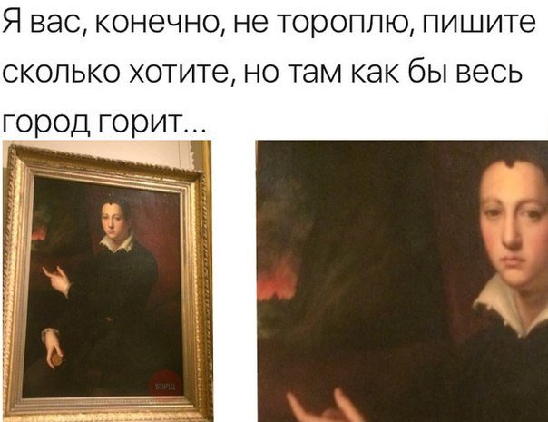 Очередная порция картинок с подписями Очередная порция картинок с подписями