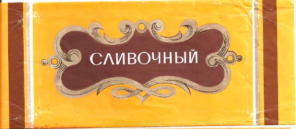 Зачем врет Ехидный Дуглас? Зачем врет Ехидный Дуглас?