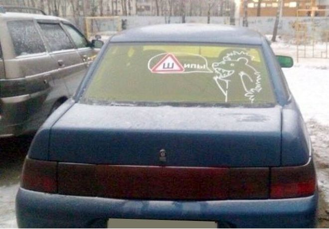 Народный креатив с наклейкой "Шипы" Народный креатив с наклейкой "Шипы" авто, автоприкол, наклейка, пдд, прикол, шипы
