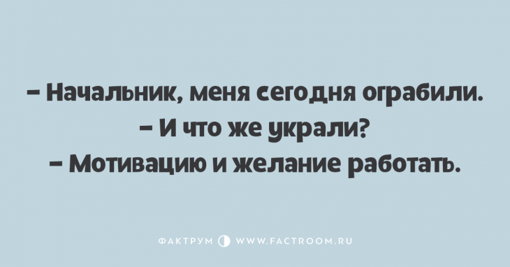 Отпадные анекдоты, дарящие превосходное настроение Отпадные анекдоты, дарящие превосходное настроение