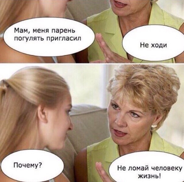 Смешные и пошлые картинки Смешные и пошлые картинки комментарии, переписка, смс, соц. сети, юмор