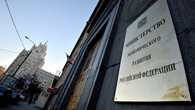 Минэкономразвития работает над индексацией пенсий работающим пенсионерам Минэкономразвития работает над индексацией пенсий работающим пенсионерам