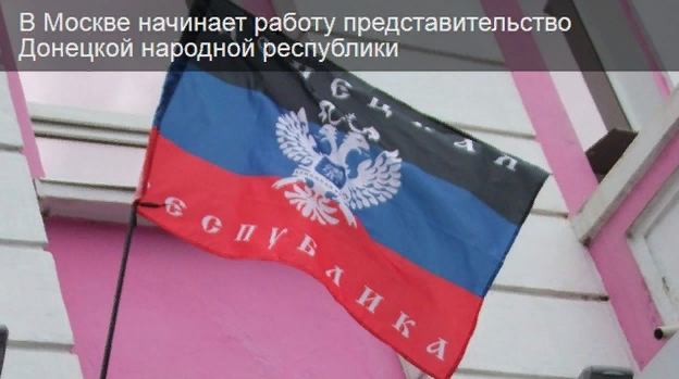 Чубайс призвал признать ДНР и ЛНР экстремистскими организациями на территории Российской Федерации
