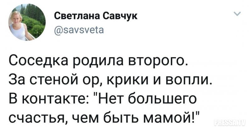 Соцсети жгут! Прикольные комментарии от народных юмористов Соцсети жгут! Прикольные комментарии от народных юмористов
