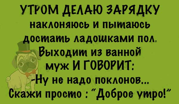 Очередная подборка лучших из лучших коротких смешных и жизненных рассказов с просторов интернета