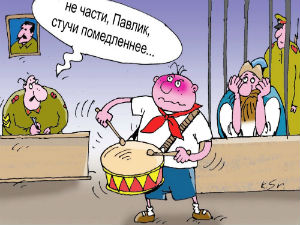 Власть делает из наших детей стукачей Власть делает из наших детей стукачей
