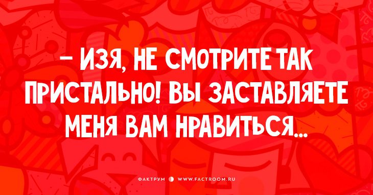 20 свежайших анекдотов, на которыми вы будете хохотать во весь голос!