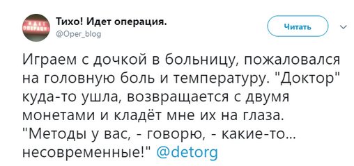Соцсети жгут! Прикольные комментарии от народных юмористов Соцсети жгут! Прикольные комментарии от народных юмористов