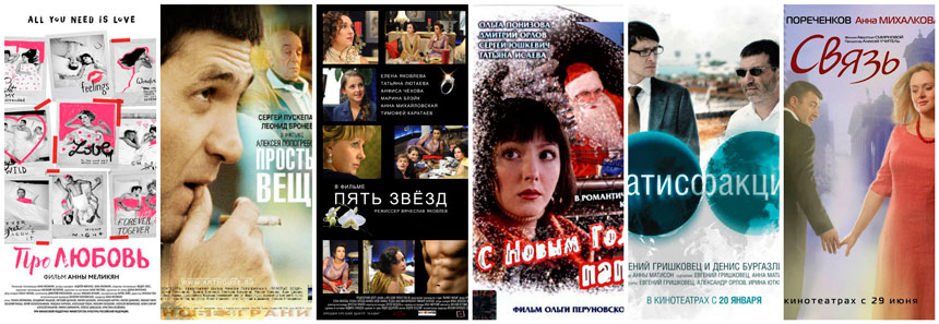 50 оттенков верности: смотреть онлайн фильмы о семье и любви 50 оттенков верности: смотреть онлайн фильмы о семье и любви