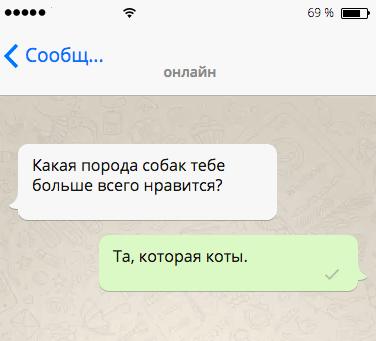 20+ уморительных СМС, которые продлевают жизнь! 20+ уморительных СМС, которые продлевают жизнь!