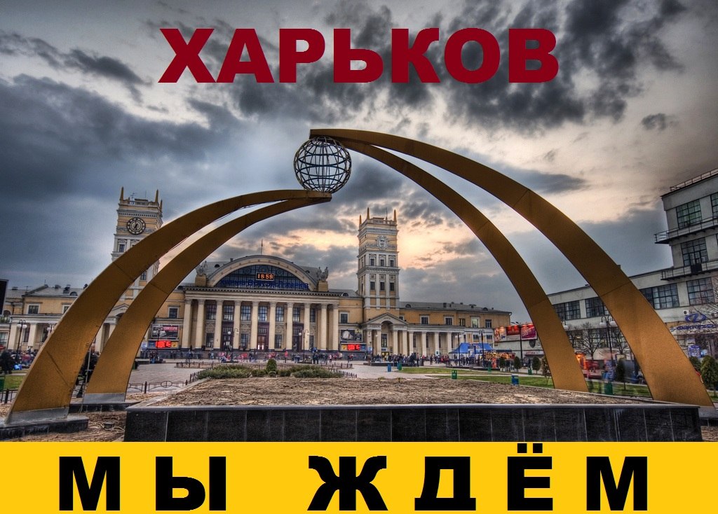 РЕВОЛЮЦИЯ 1 МАРТА. К третьей годовщине начала Русской Весны РЕВОЛЮЦИЯ 1 МАРТА. К третьей годовщине начала Русской Весны