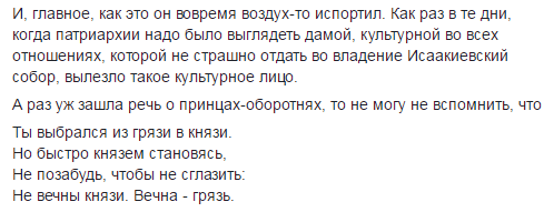 Исаакий Исаакий