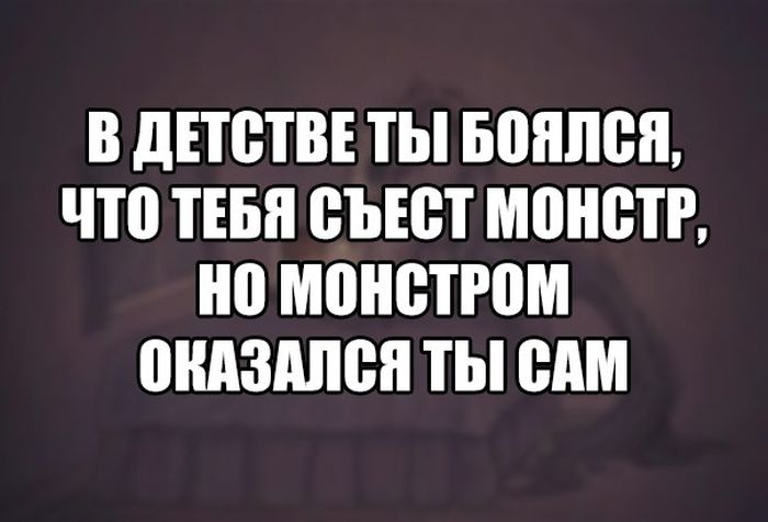 Забавные картинки с надписями для настроения (12 фото) Забавные картинки с надписями для настроения (12 фото)