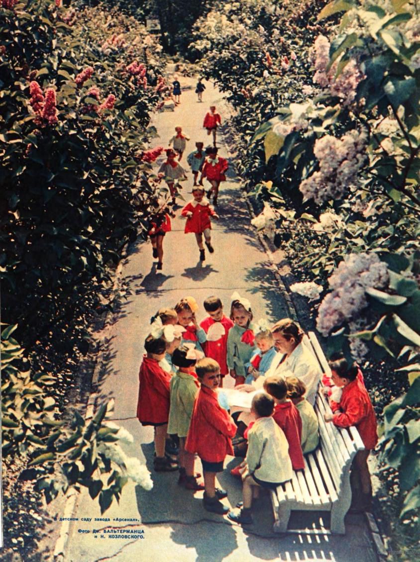 Украина, СССР, Огонёк