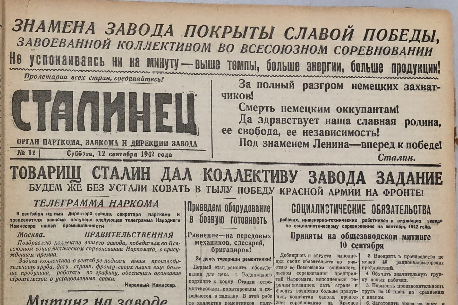 Детище Гитлера и афера невиданного масштаба: как и зачем УАЗ критиковал Volkswagen в 1970 году