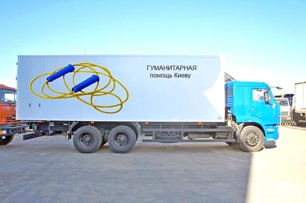 Зачем России помогать нынешнему киевскому режиму?