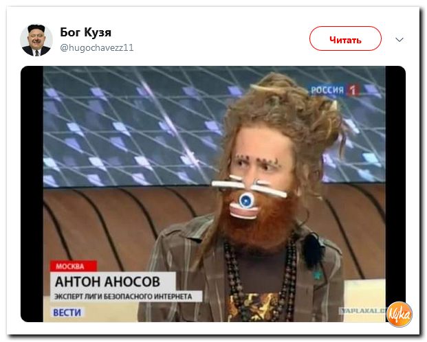 Соцсети жгут! С юмором о злободневном в ехидных скриншотах (политсатира) Соцсети жгут! С юмором о злободневном в ехидных скриншотах (политсатира)