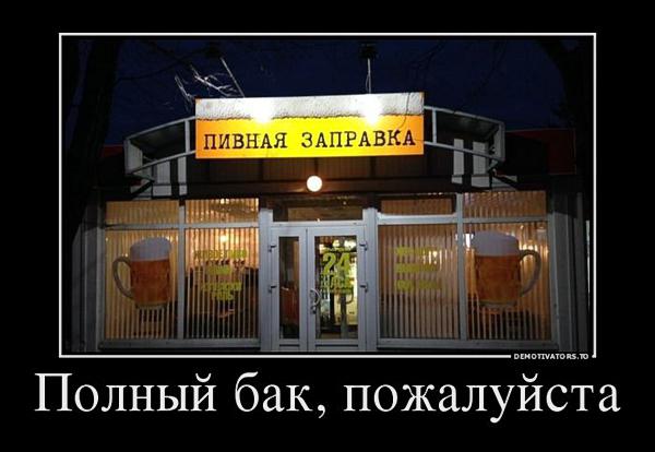 А тем временем во френдзоне… Свежие ржачно-оборжачные демотиваторы А тем временем во френдзоне… Свежие ржачно-оборжачные демотиваторы