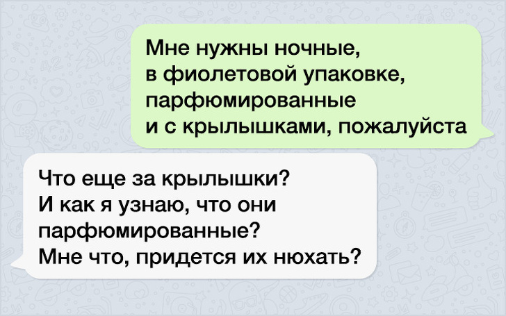 18 вещей, которые заводят мужчин в тупик, но при этом понятны каждой девушке