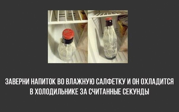 9 Невероятно полезных лайфхаков, которые облегчат Вам жизнь 9 Невероятно полезных лайфхаков, которые облегчат Вам жизнь