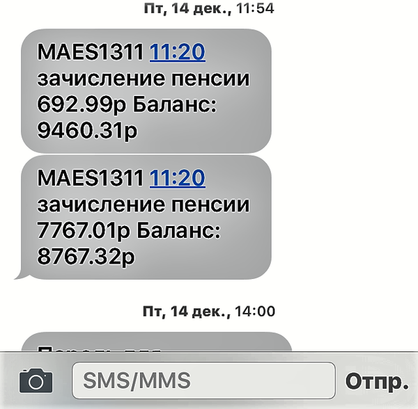 Фото для оформления авторское.