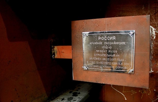 В России заложено второе круизное судно