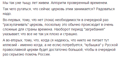 Исаакий Исаакий