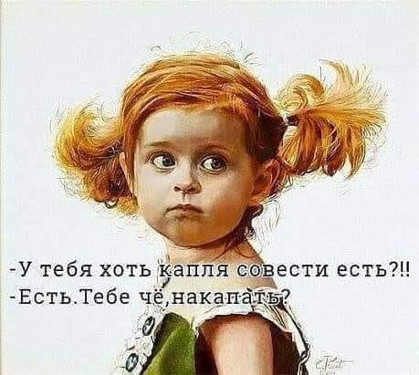 Недавно вышедшая замуж внучка хвастается на семейной вечеринке...