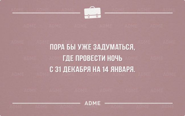 «Аткрытки» про трудоголиков