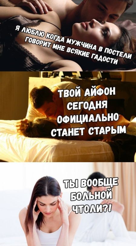 Шутки по поводу выхода новых смартфонов iPhone 8 и iPhone X (21 фото)