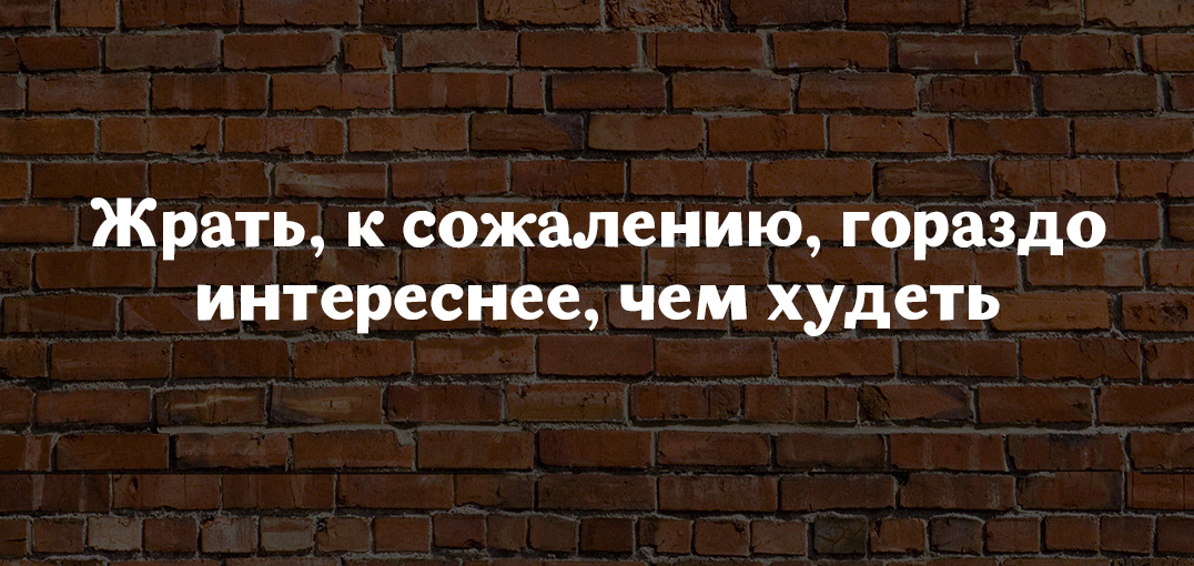 18 высказываний от мудрых женщин с юмором 18 высказываний от мудрых женщин с юмором