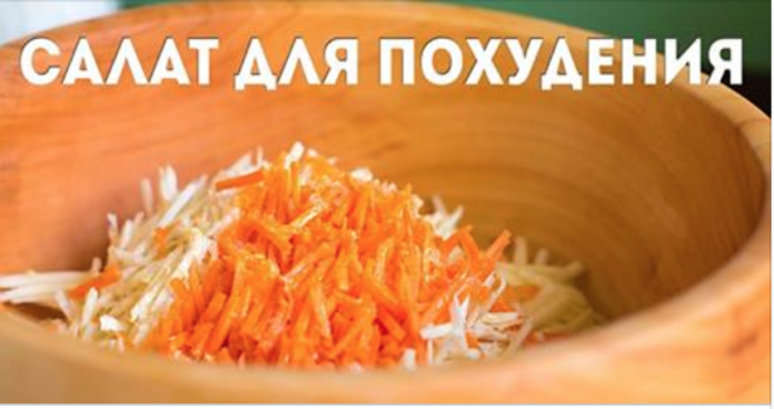 Недавно открыла для себя отличный вкусный рецепт, с помощью которого уже сбросила пару килограмм