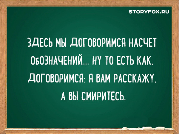 Перлы преподавателей ВУЗов Перлы преподавателей ВУЗов