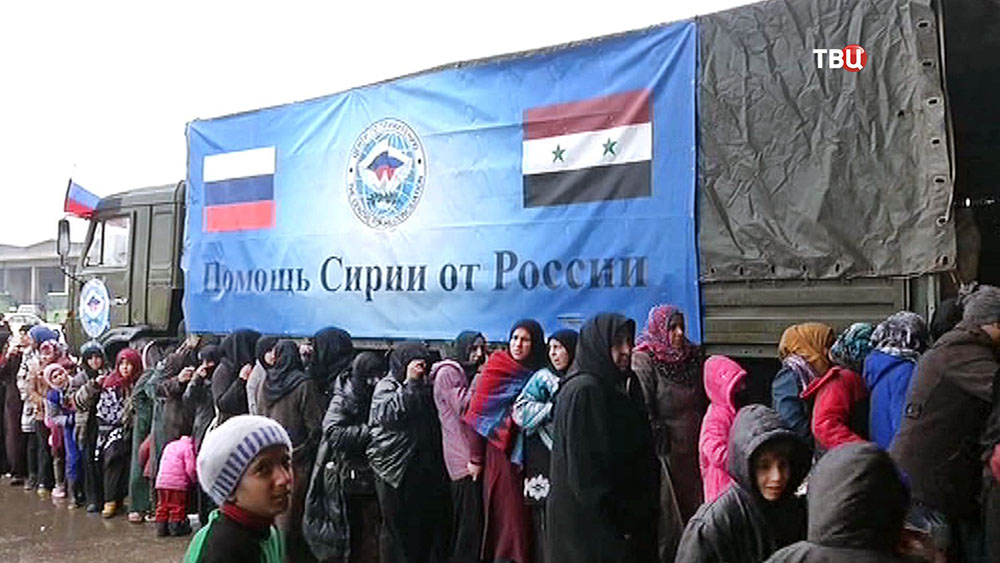 Минобороны России передало жителям Сирии более 22 тонн гумпомощи Минобороны России передало жителям Сирии более 22 тонн гумпомощи