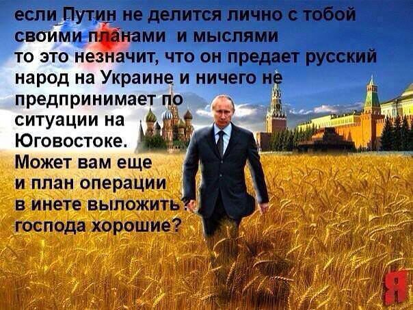 Правосекам и Ярошу перемирие не указ: Мы де-юре обычная банда, и можем делать, что захотим! Правосекам и Ярошу перемирие не указ: Мы де-юре обычная банда, и можем делать, что захотим!