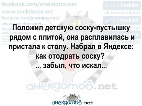 "Говорю мужу: ..." Улыбаться не пробовали ?